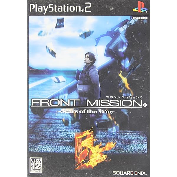 アルティメット ヒッツ フロントミッション5 ~Scars of the War~ PS2 Amazon.com: Front Mission 5: Scars of the War (Ultimate Hits
